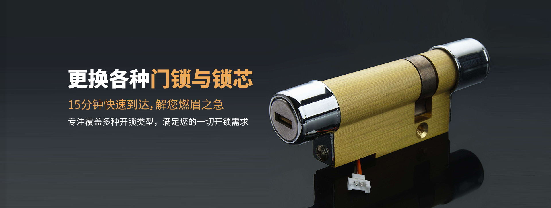 鄂尔多斯鄂托克旗banner03